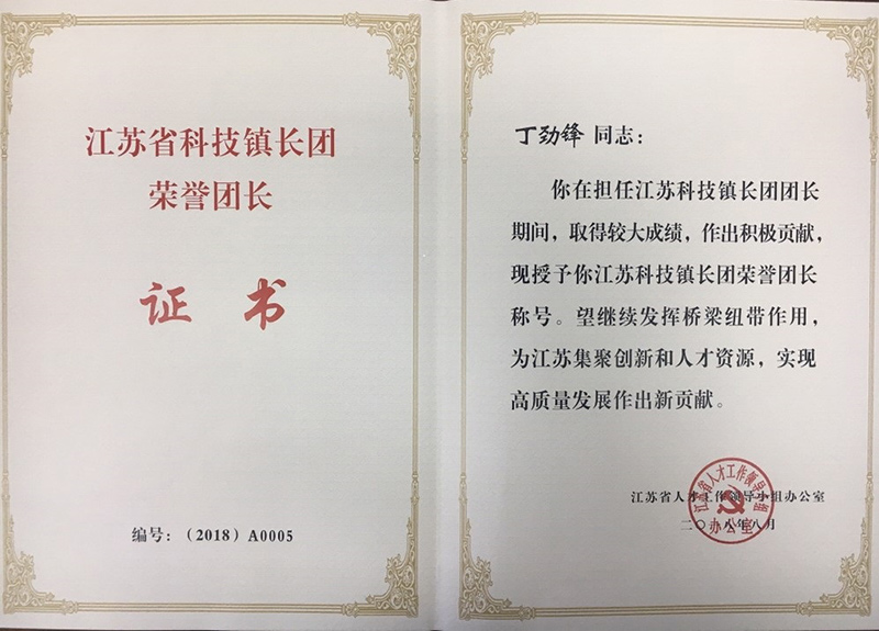榮譽證書1.jpg
